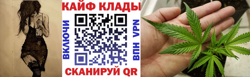 Как найти закладки Бирск МДМА  МЕФ  Альфа ПВП  ГАШ  Каннабис 