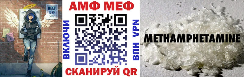 где найти наркотики  Бирск  АМФЕТАМИН Premium 