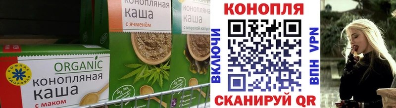 OMG ССЫЛКА shop клад Печенье с ТГК марихуана Бирск