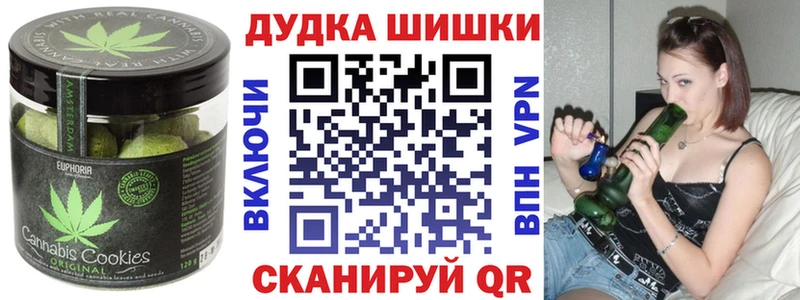Cannafood марихуана Бирск