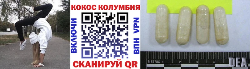 Cocaine 97%  Бирск 