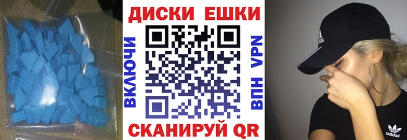 ЭКСТАЗИ ешки  наркотики  blacksprut как войти  Бирск 