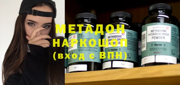 твердый Богородицк