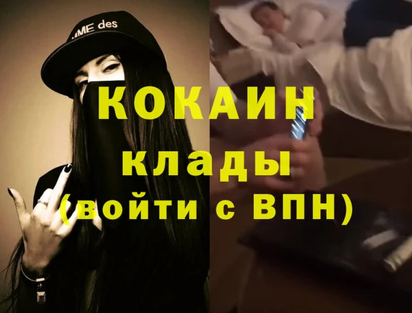 гашишное масло Беломорск