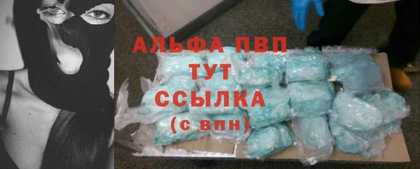 метадон Белокуриха