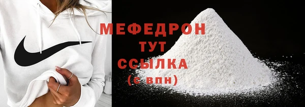 кокаин колумбия Богородск