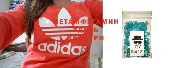 ПСИЛОЦИБИНОВЫЕ ГРИБЫ Покровск