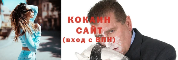 кокаин колумбия Богородск