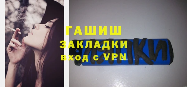 твердый Богородицк