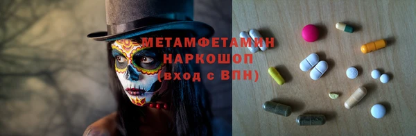 твердый Богородицк