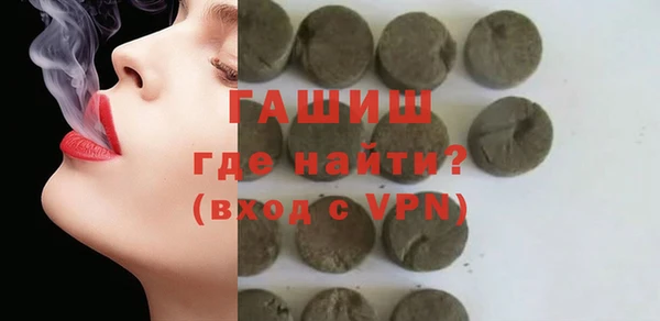 прущие грибы Белоозёрский