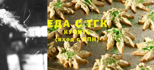 кокаин колумбия Богородск