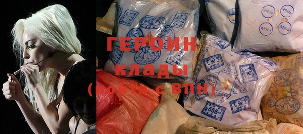 метадон Белокуриха