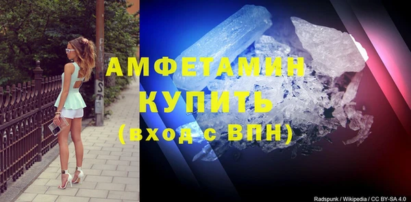 метадон Белокуриха