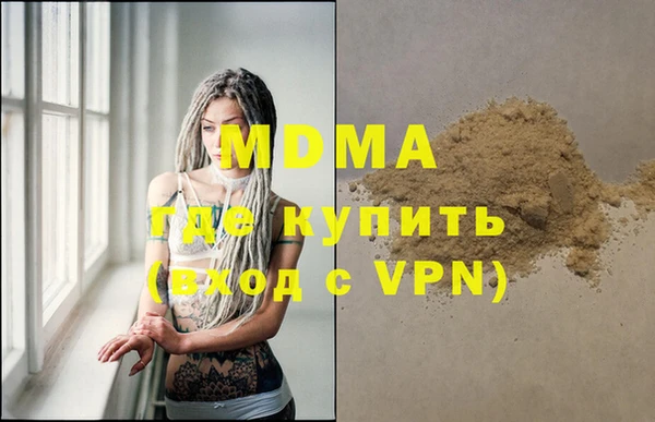 герыч Богданович