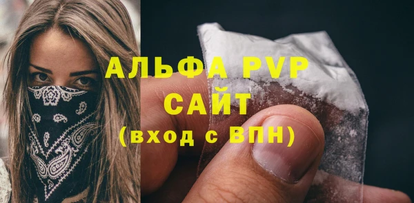 кокаин колумбия Богородск