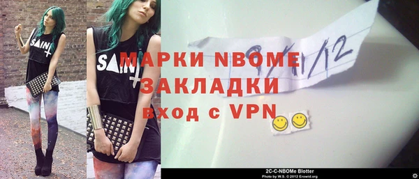 прущие грибы Белоозёрский