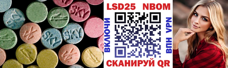 Лсд 25 экстази кислота  дарнет шоп  Бирск 