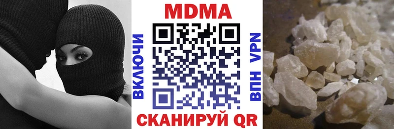 MDMA Molly  ОМГ ОМГ как войти  Бирск 