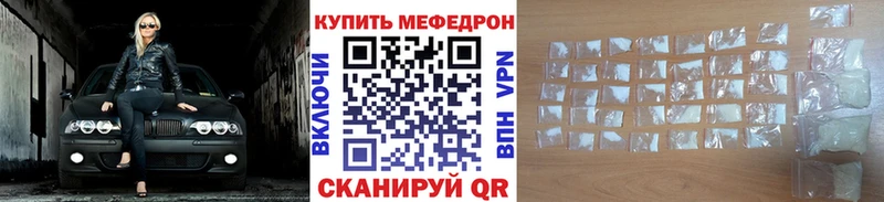 кракен   Бирск  Меф mephedrone 