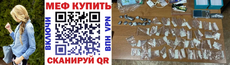 Мефедрон  Бирск