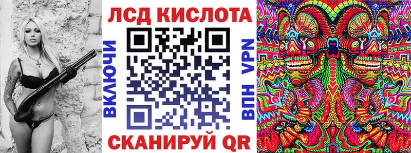 где продают наркотики  Бирск  Марки 25I-NBOMe 1,5мг 