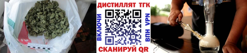 МЕГА   Бирск  Дистиллят ТГК концентрат  купить наркотик 